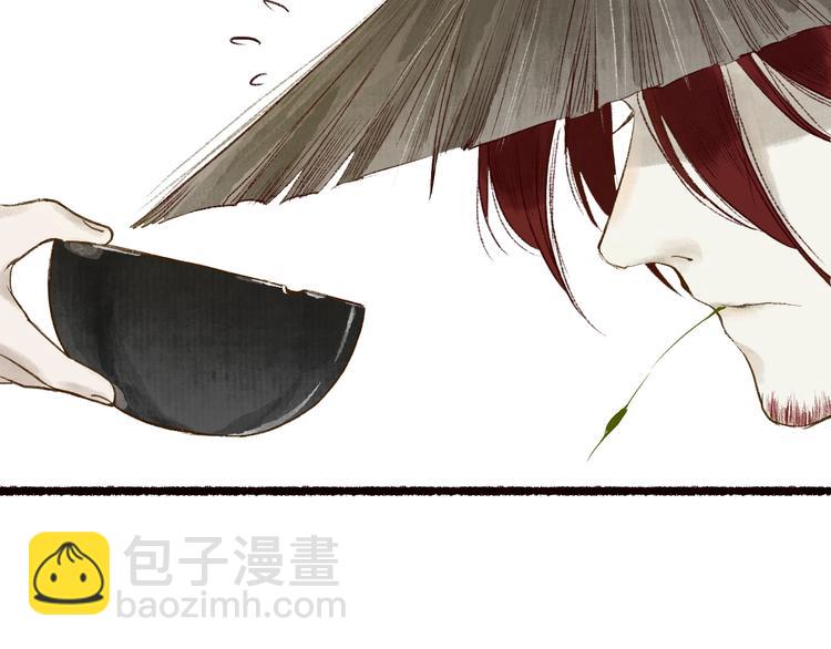 番外 不解之缘(1/2)-第63话