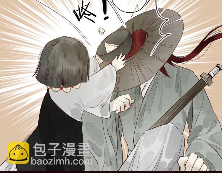 番外 不解之缘(1/2)-第63话