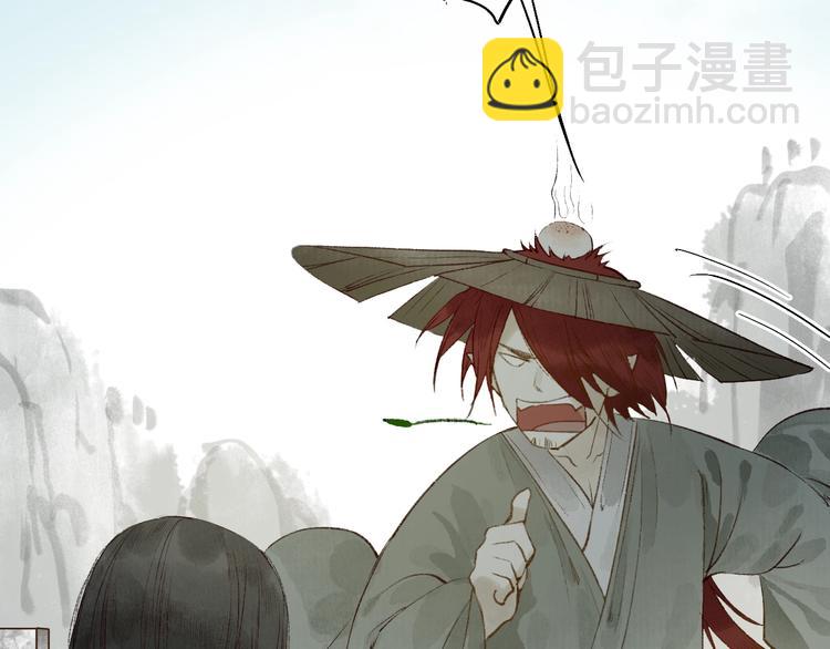 番外 不解之缘(1/2)-第63话