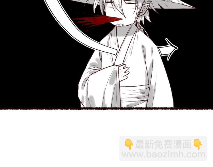 番外 不解之缘(1/2)-第63话