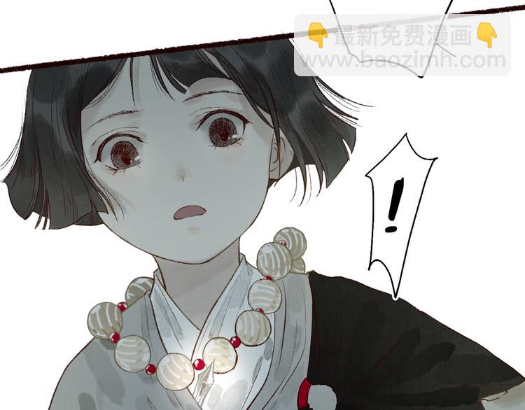 番外 不解之缘(1/2)-第63话