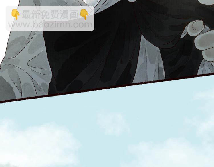 番外 不解之缘(1/2)-第63话