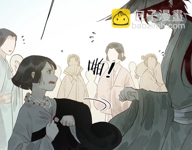 番外 不解之缘(1/2)-第63话