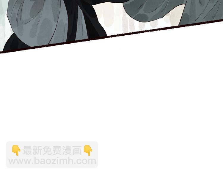 番外 不解之缘(1/2)-第63话