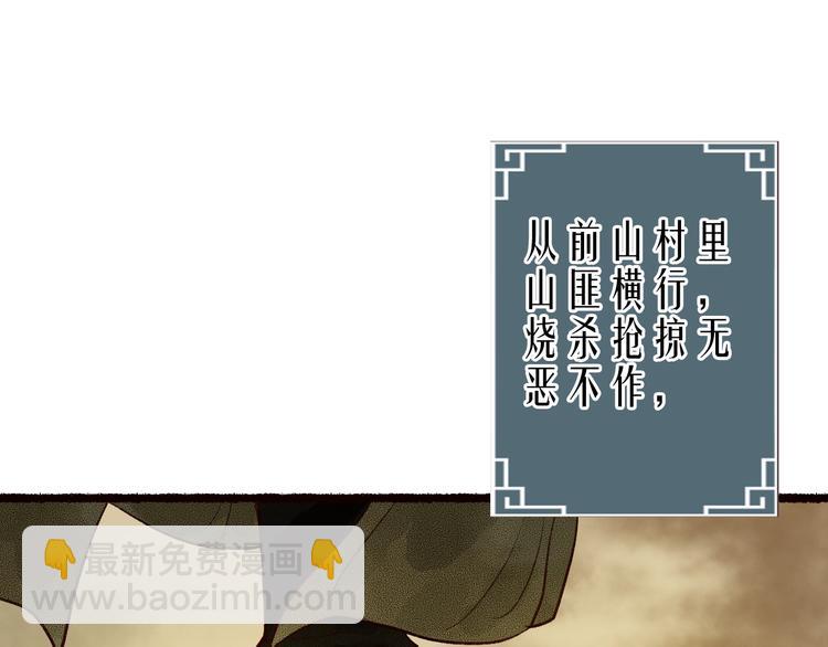 番外 不解之缘(1/2)-第63话