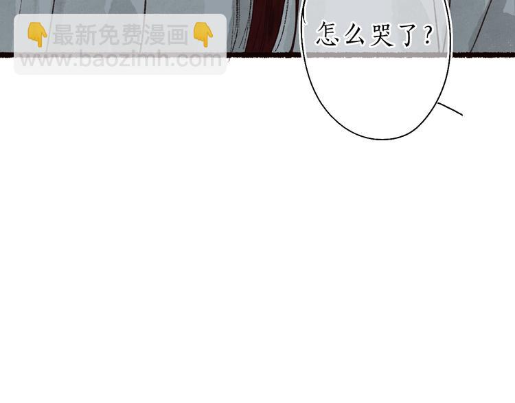 番外03 与汝同行(1/3)-第65话