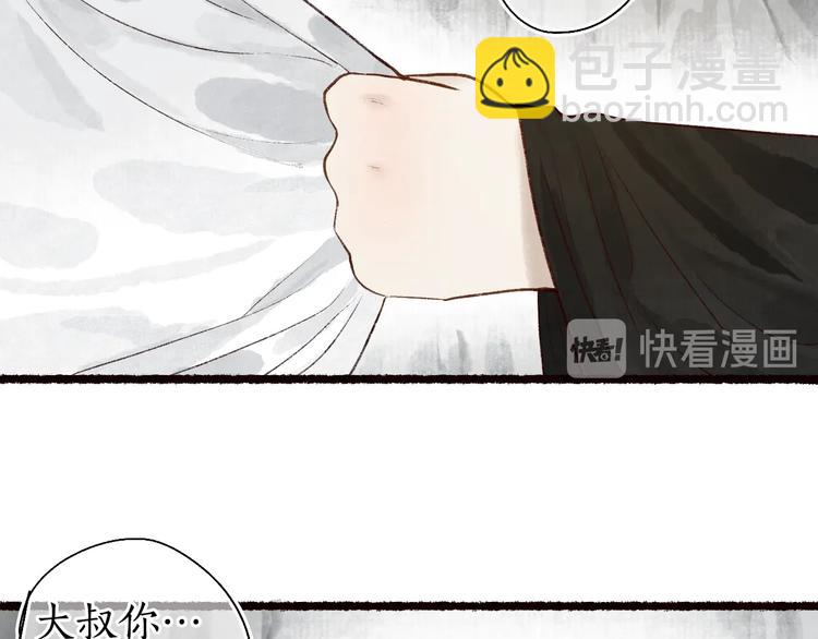 番外03 与汝同行(1/3)-第65话