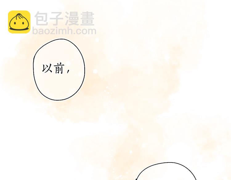 番外03 与汝同行(1/3)-第65话