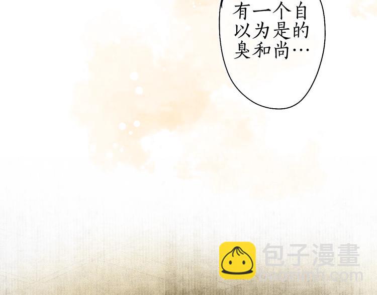 番外03 与汝同行(1/3)-第65话