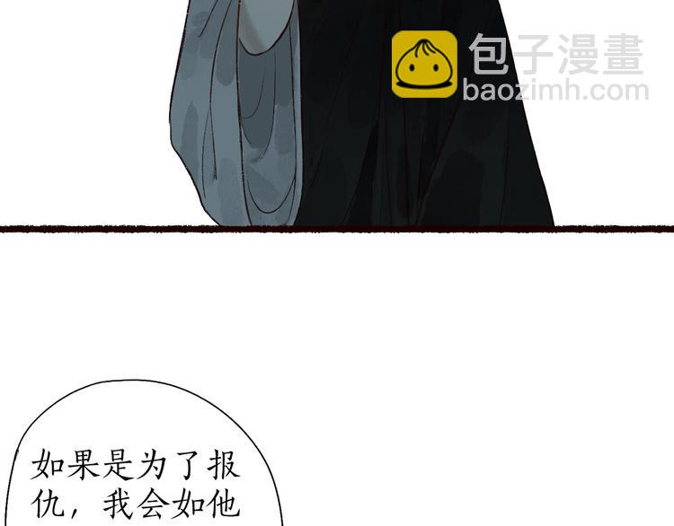 番外03 与汝同行(1/3)-第65话