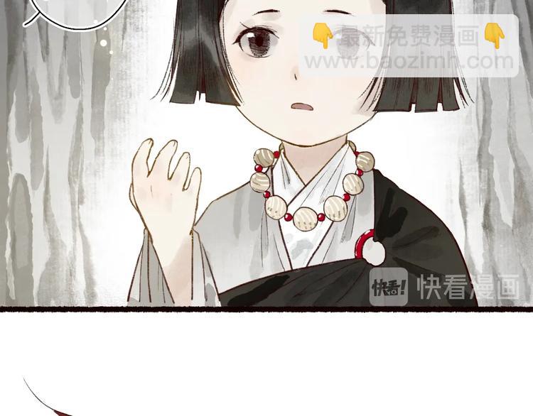 番外03 与汝同行(1/3)-第65话