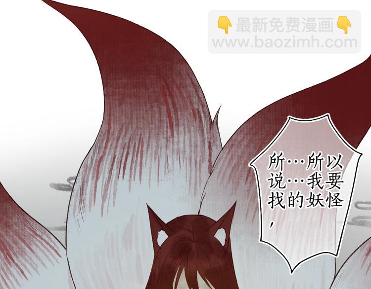 番外03 与汝同行(1/3)-第65话