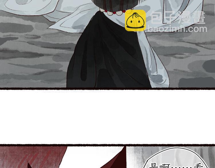 番外03 与汝同行(1/3)-第65话