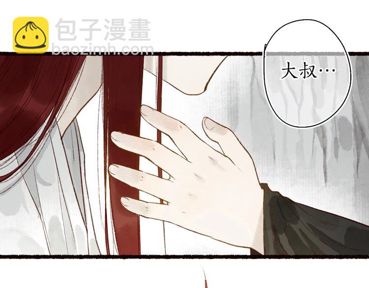 番外03 与汝同行(1/3)-第65话