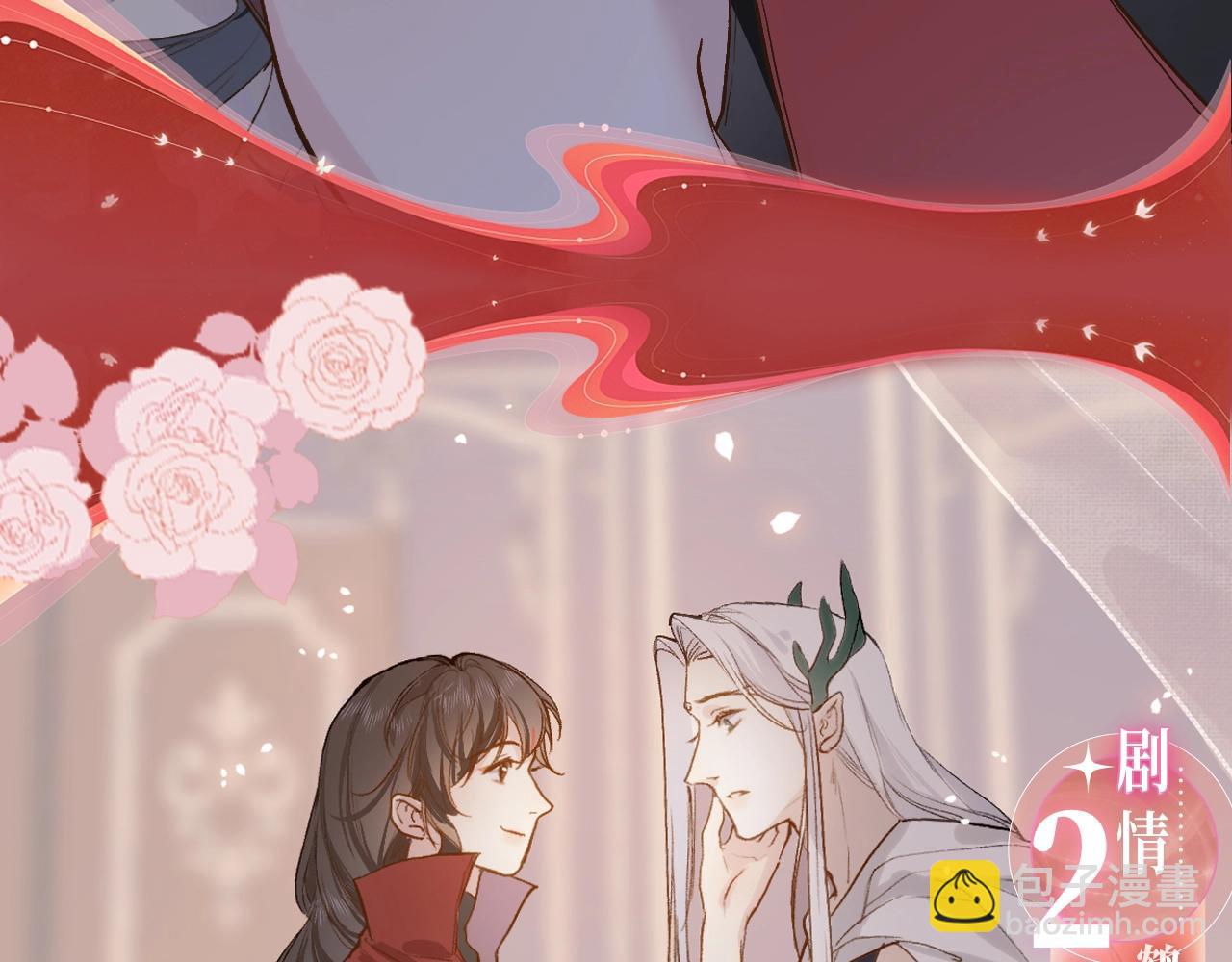 特典公开：琴瑟之好 永结同心~-第69话