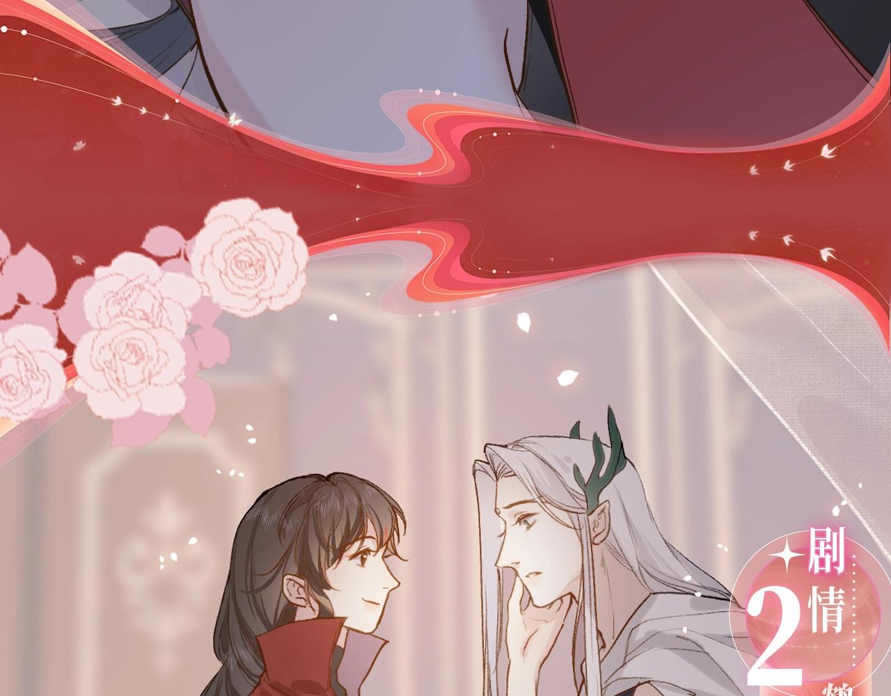 特典预告：6月2日 琴瑟之好 永结同心~-第71话