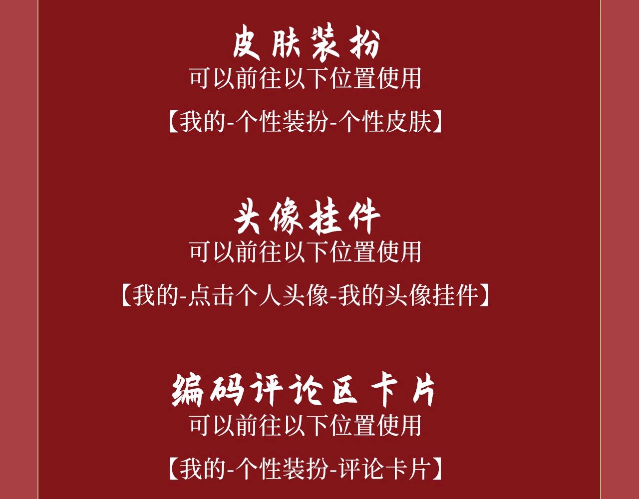 特典预告：6月2日 琴瑟之好 永结同心~-第71话