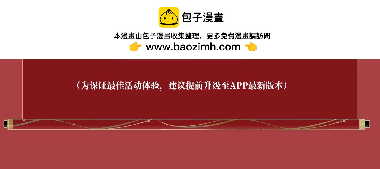 特典预告：6月2日 琴瑟之好 永结同心~-第71话