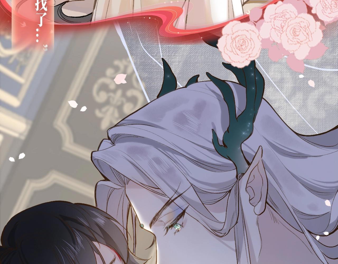 特典预告：6月2日 琴瑟之好 永结同心~-第71话