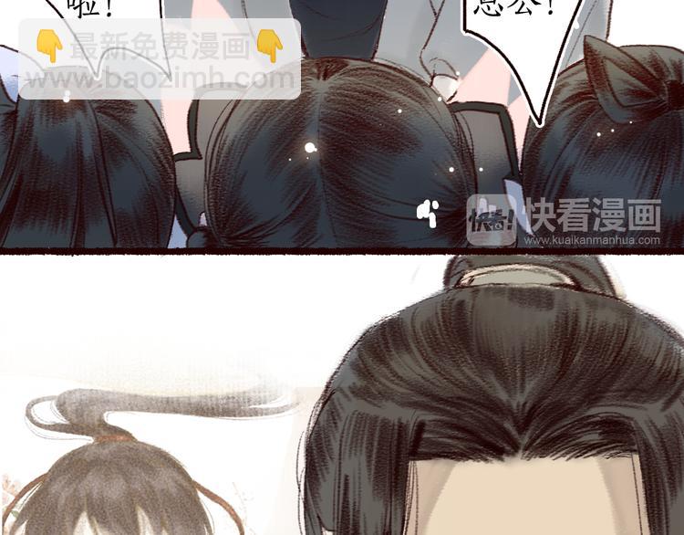 第8话 忆往昔，言笑晏晏(1/2)-第9话