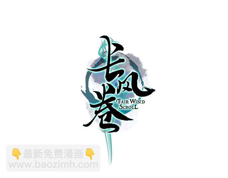 第8话 忆往昔，言笑晏晏(1/2)-第9话