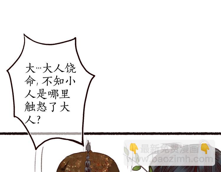 第8话 忆往昔，言笑晏晏(1/2)-第9话