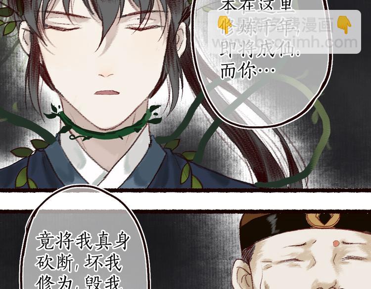 第8话 忆往昔，言笑晏晏(1/2)-第9话