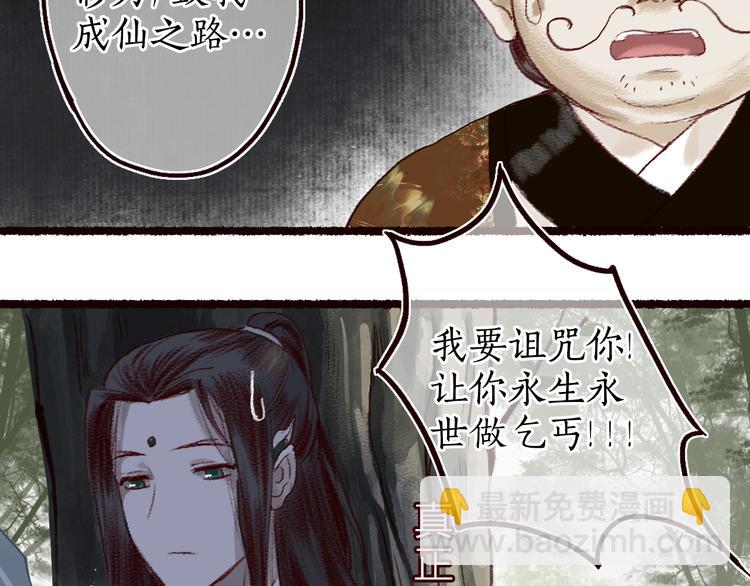 第8话 忆往昔，言笑晏晏(1/2)-第9话