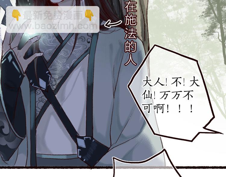 第8话 忆往昔，言笑晏晏(1/2)-第9话