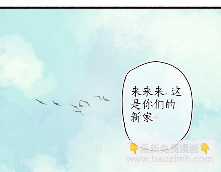 第8话 忆往昔，言笑晏晏(1/2)-第9话