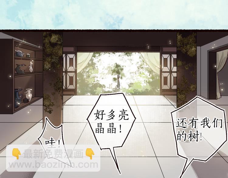 第8话 忆往昔，言笑晏晏(1/2)-第9话