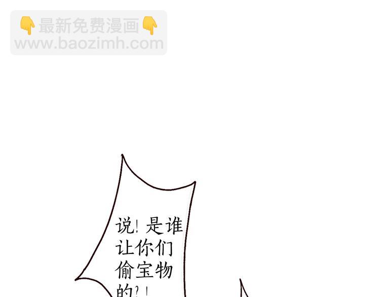 第8话 忆往昔，言笑晏晏(1/2)-第9话