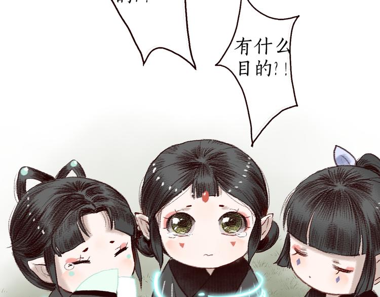 第8话 忆往昔，言笑晏晏(1/2)-第9话