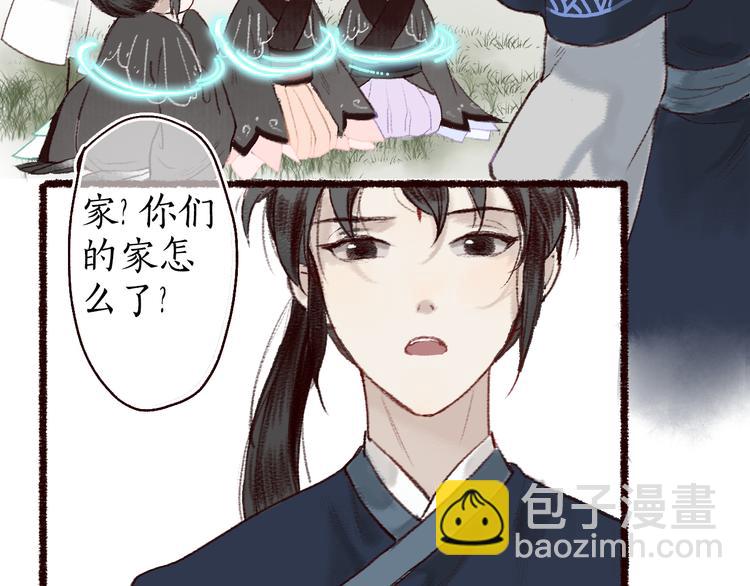 第8话 忆往昔，言笑晏晏(1/2)-第9话