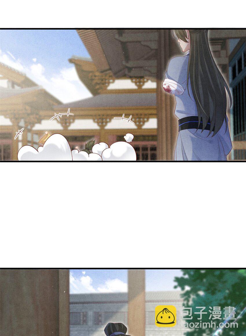 長公主她每天都想造反 - 098 公主的說客 - 1