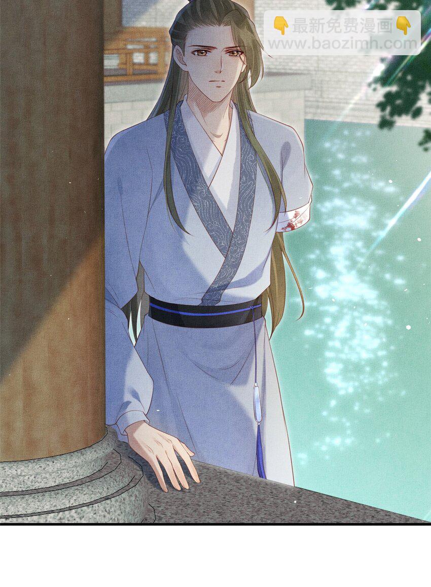 長公主她每天都想造反 - 098 公主的說客 - 2