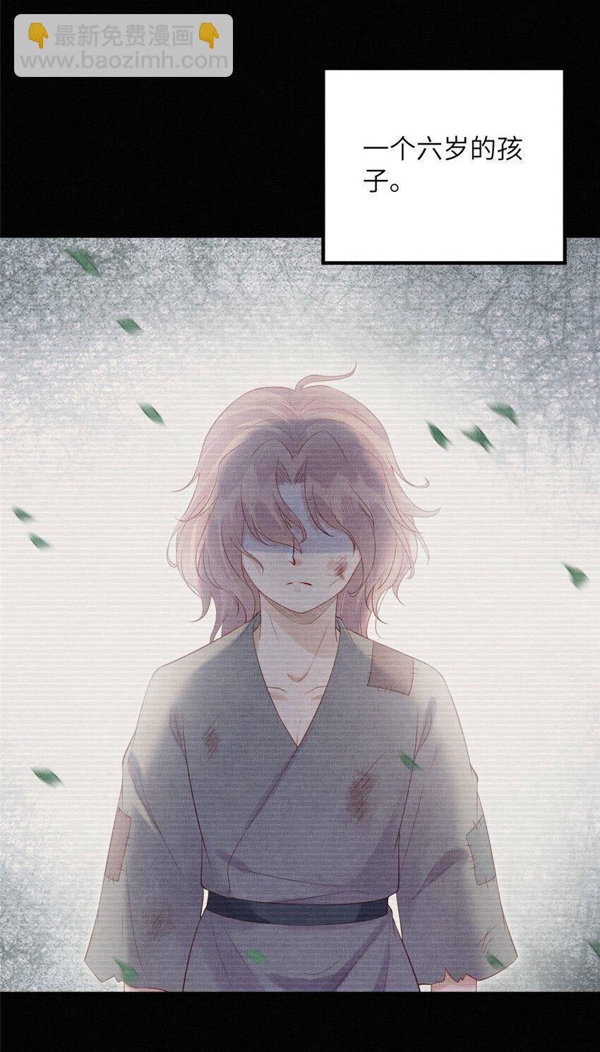 長公主她每天都想造反 - 102 父子相認 - 5