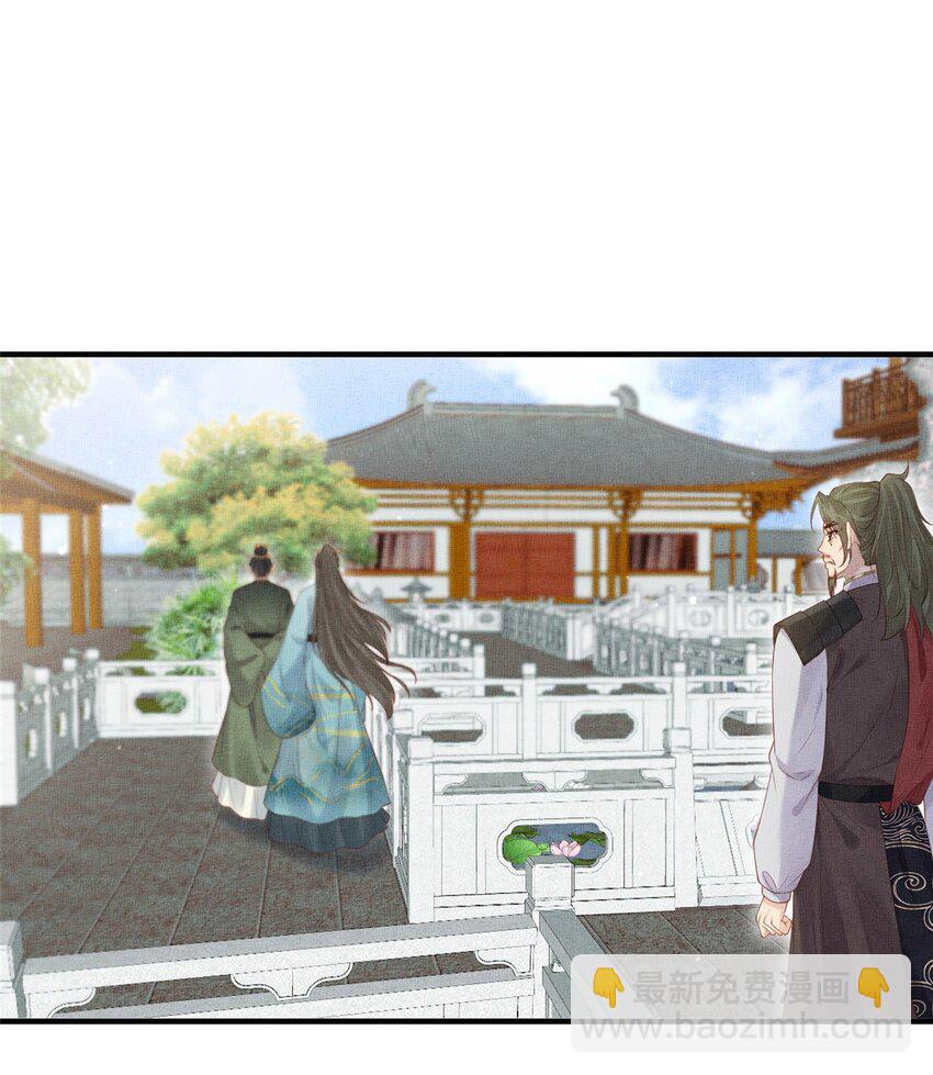 長公主她每天都想造反 - 102 父子相認 - 3