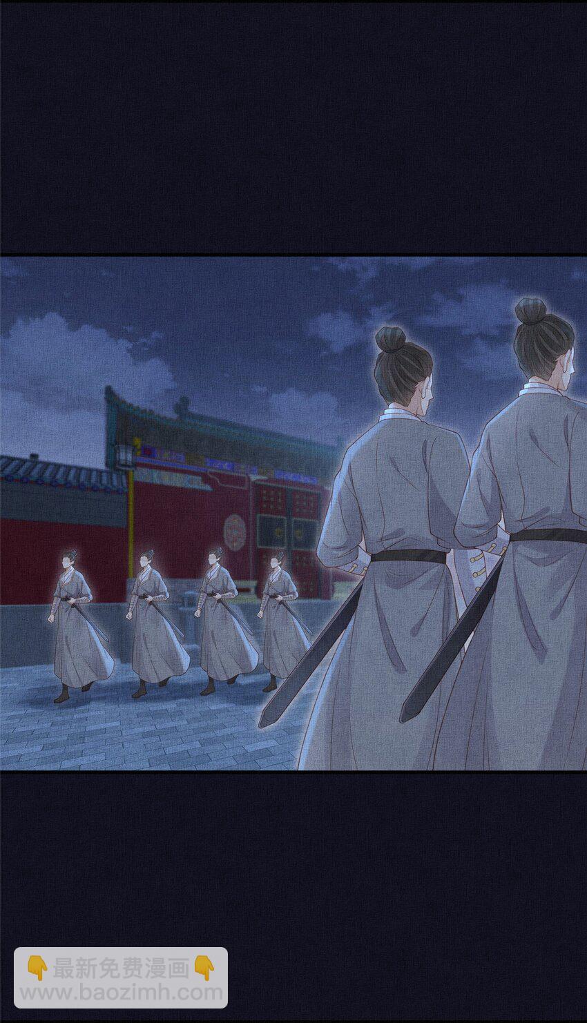 長公主她每天都想造反 - 104 拜月教 - 6