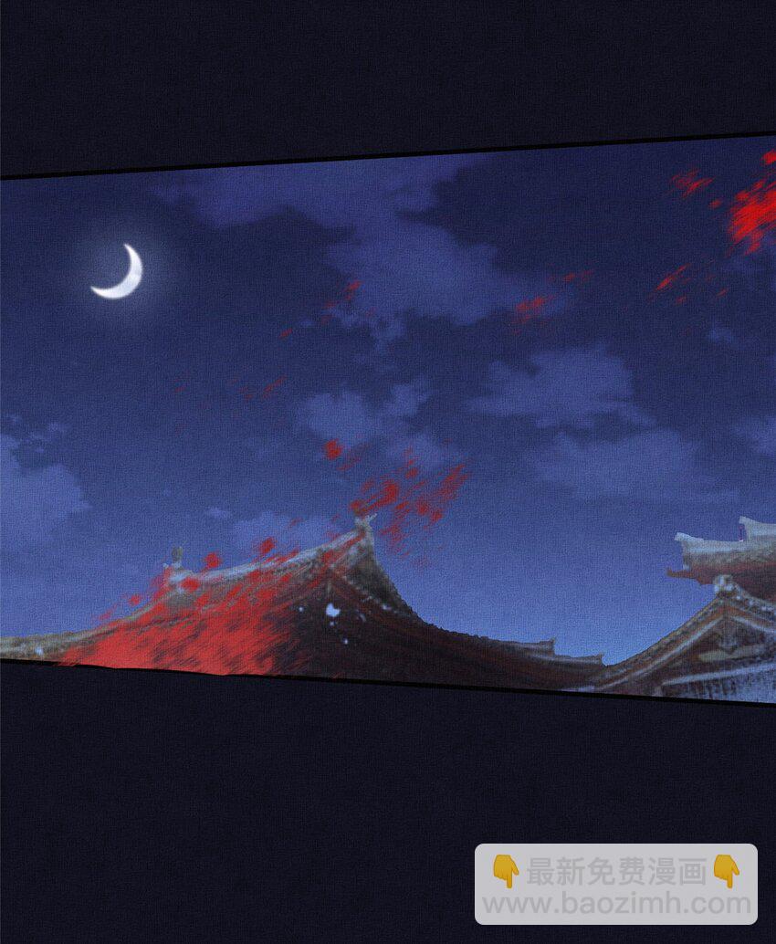 長公主她每天都想造反 - 104 拜月教 - 5