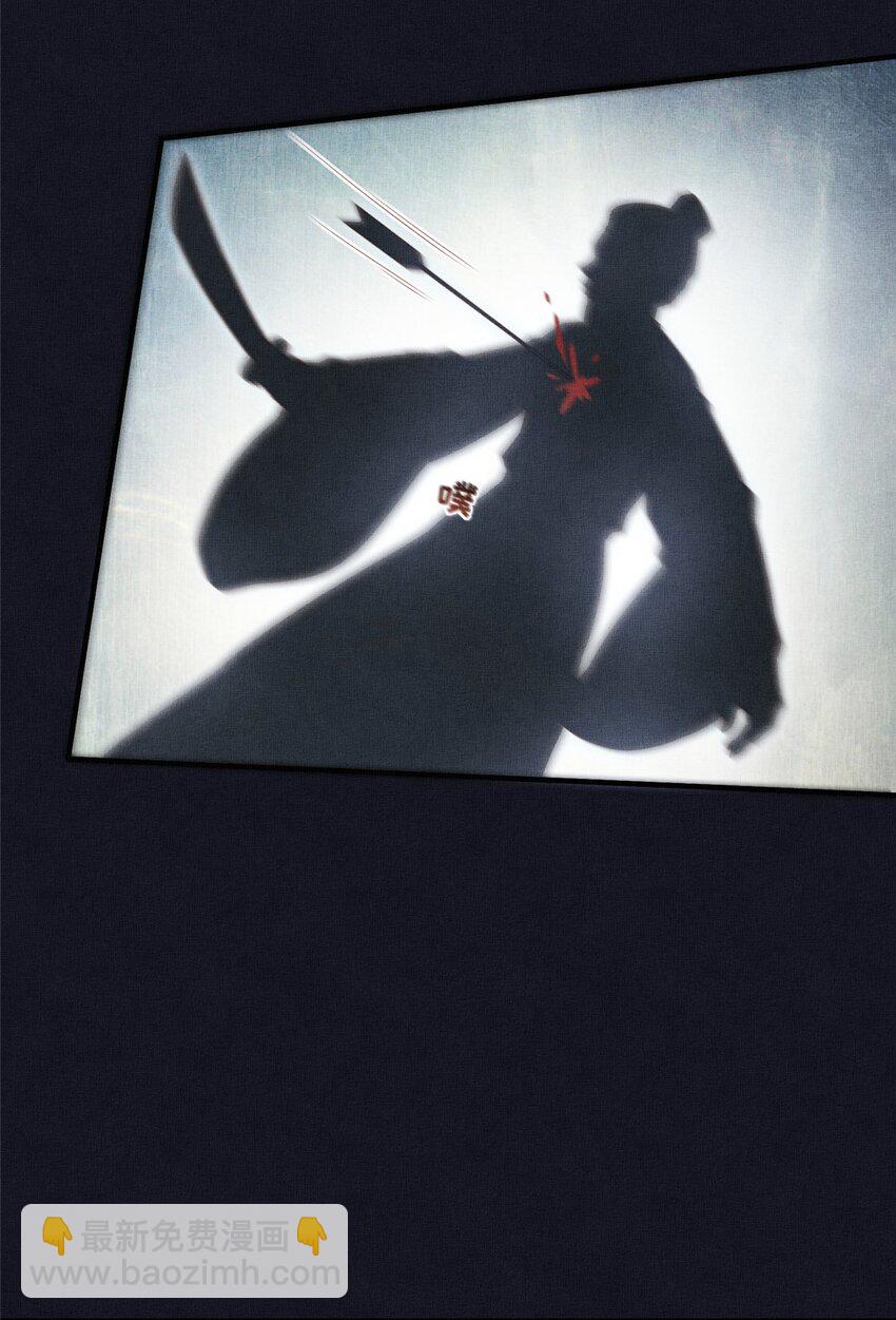 長公主她每天都想造反 - 106 貼得很近 - 5