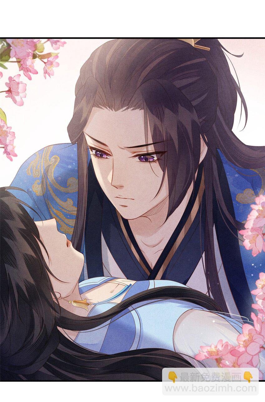 長公主她每天都想造反 - 108 虞郎不必忍耐 - 3