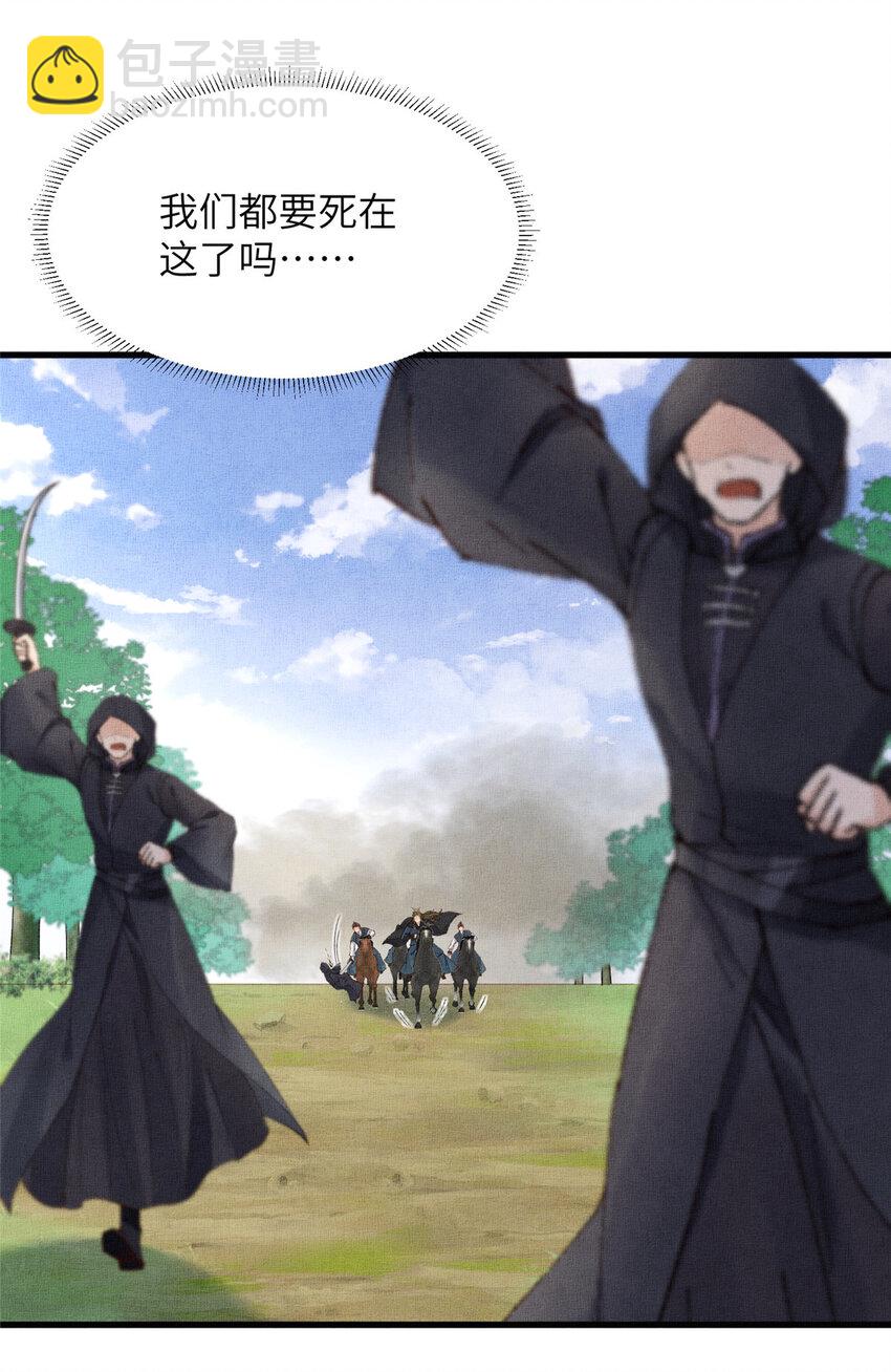 110 虞郎重伤不醒-第113话