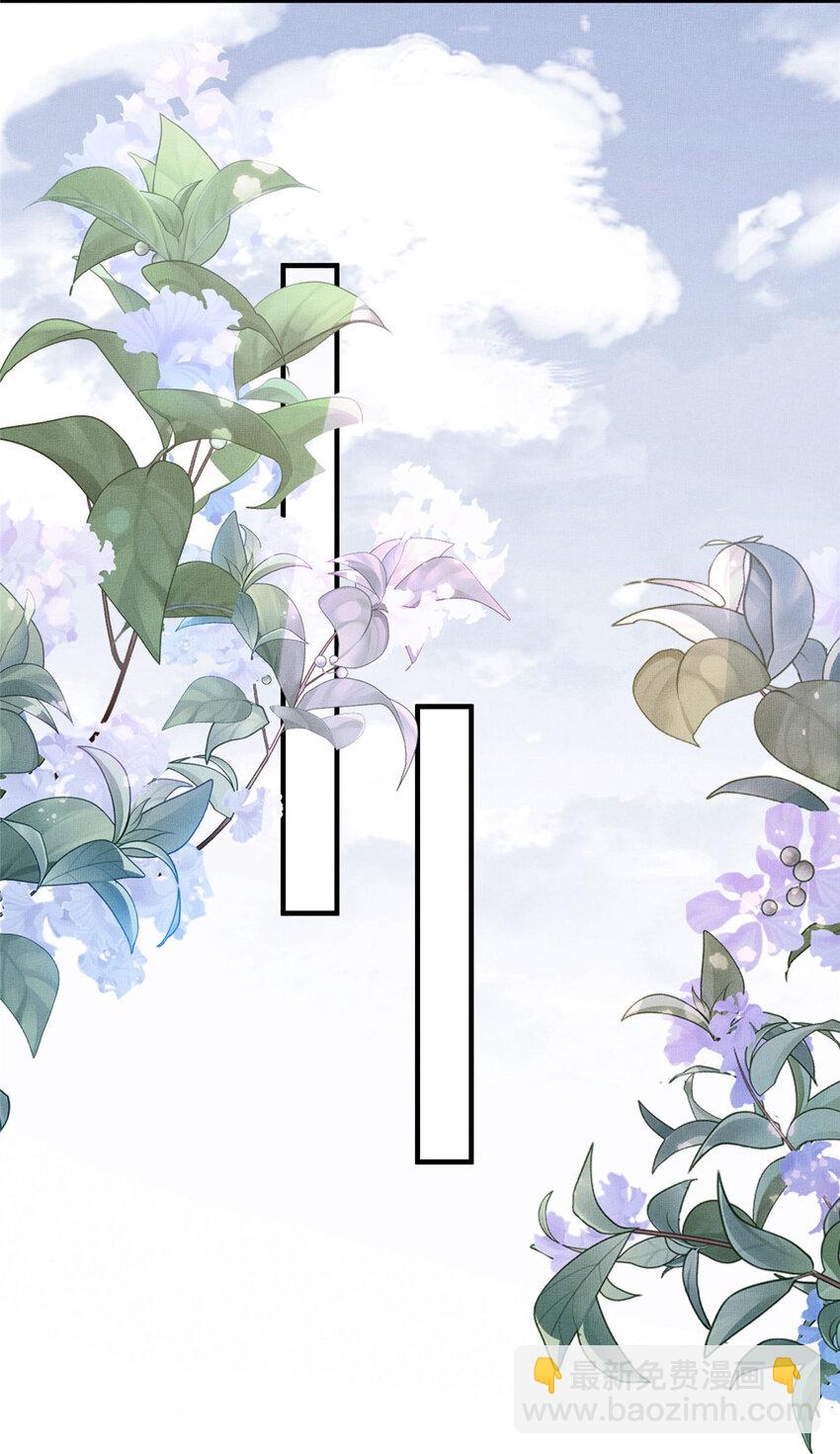 110 虞郎重伤不醒-第113话