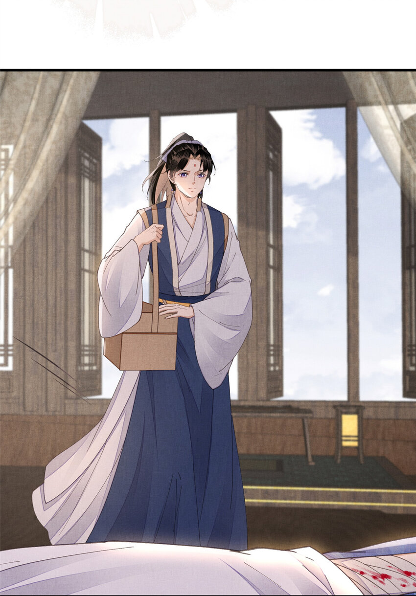 110 虞郎重伤不醒-第113话