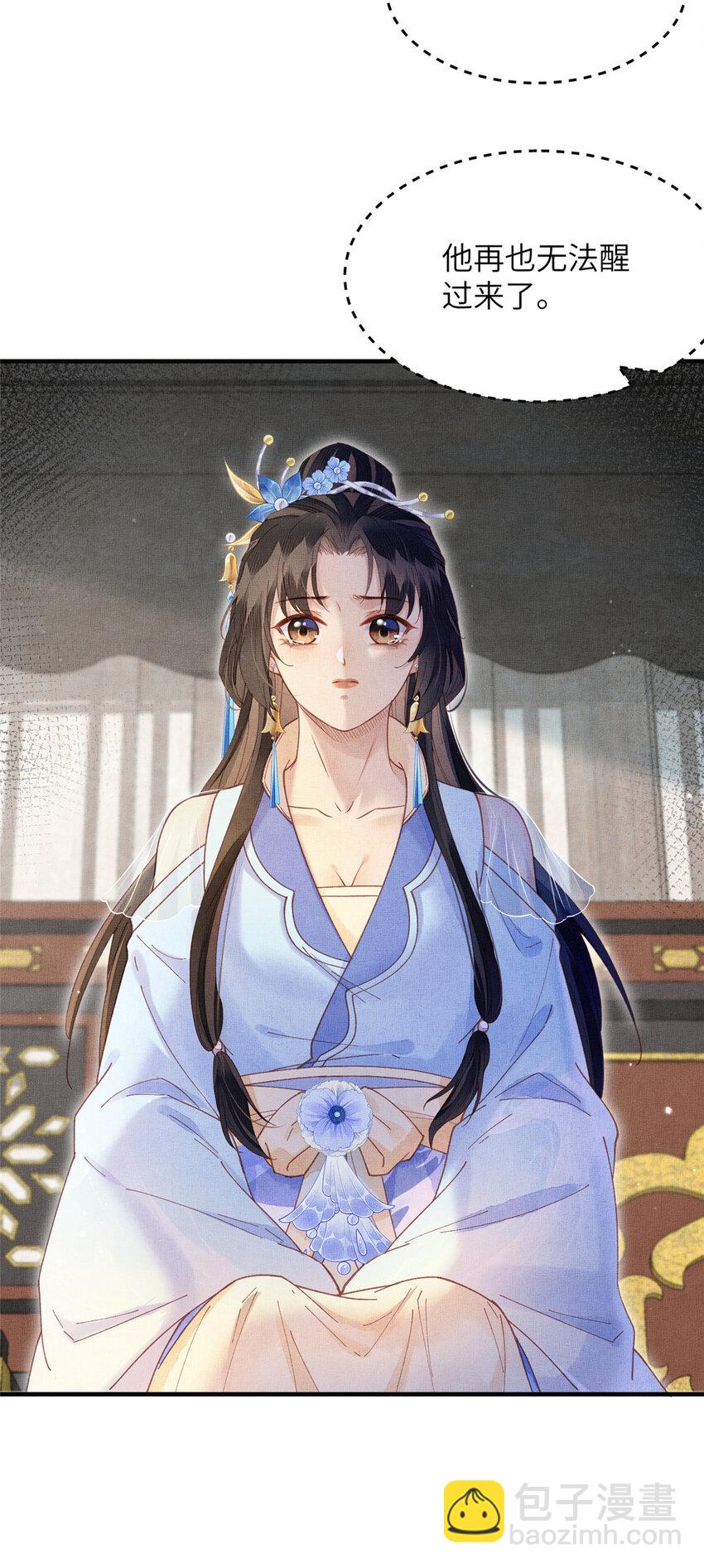 110 虞郎重伤不醒-第113话