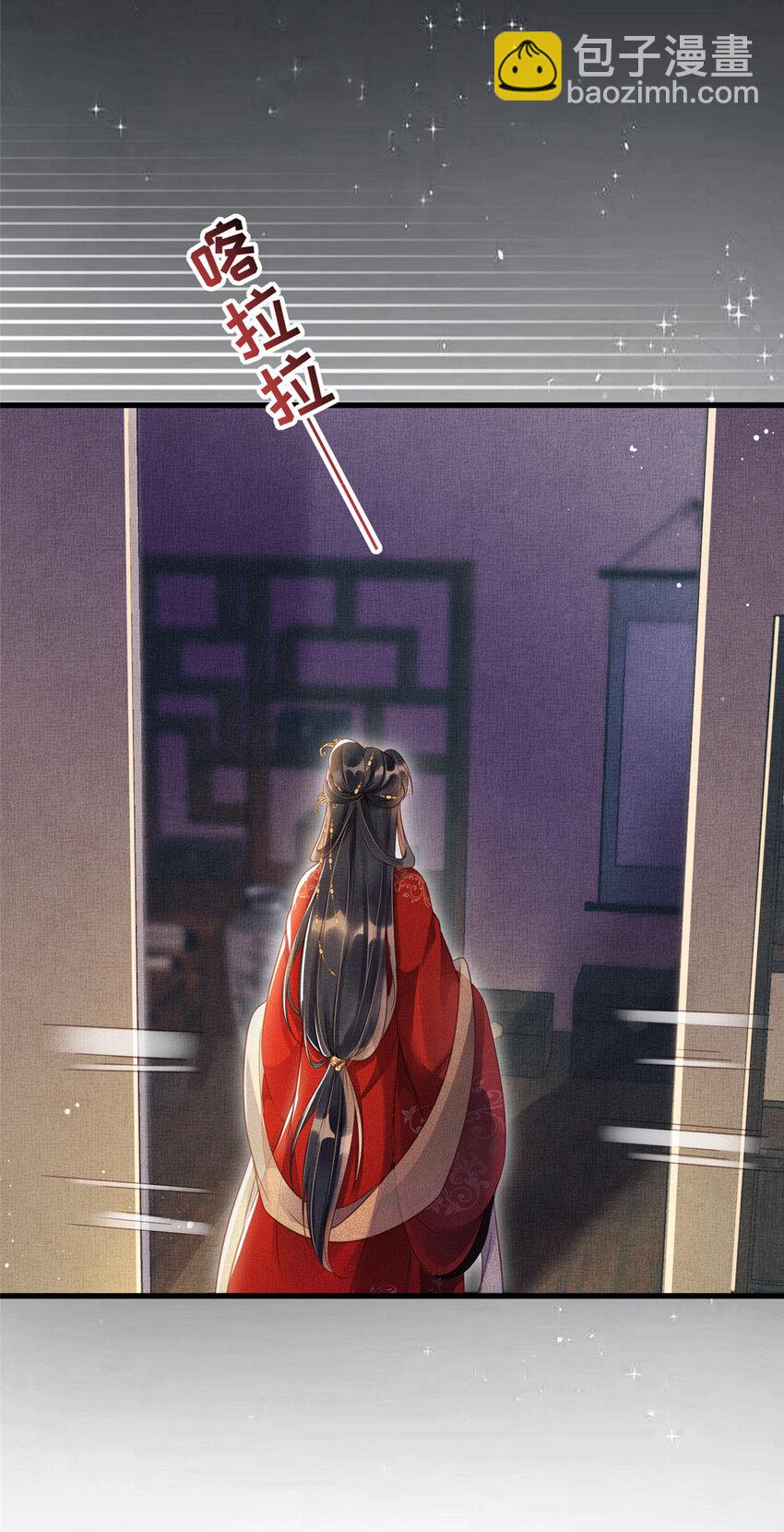 長公主她每天都想造反 - 011 由你伺候本宮 - 6