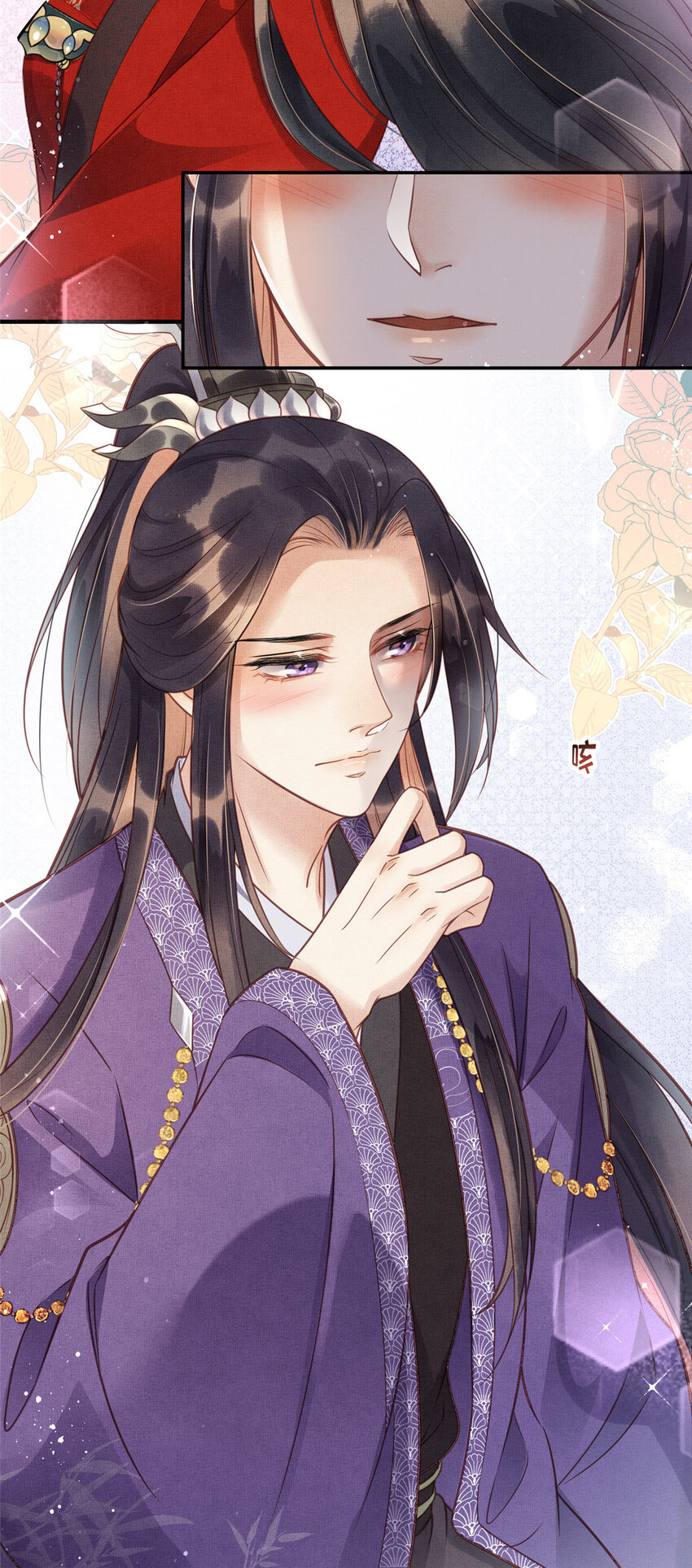 長公主她每天都想造反 - 015 別想看其他男人 - 5