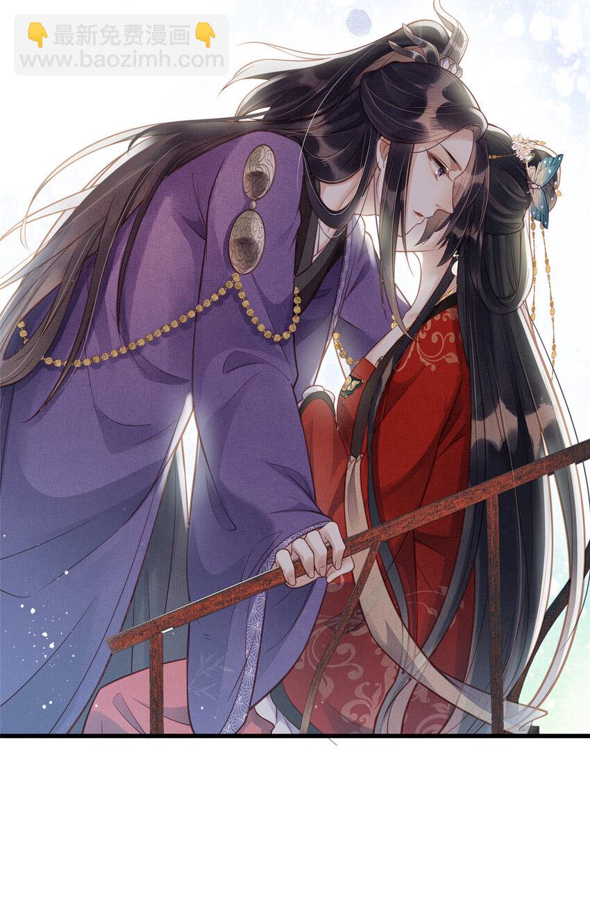 長公主她每天都想造反 - 017 公主想把臣如何 - 2