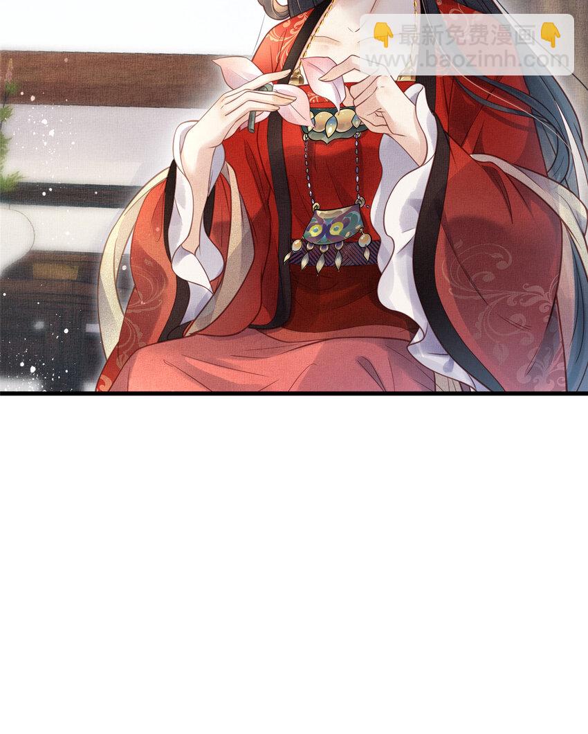 長公主她每天都想造反 - 017 公主想把臣如何 - 2